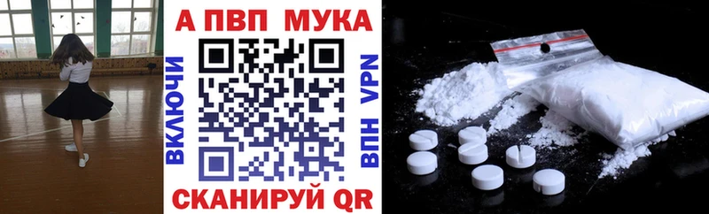 наркошоп  Абдулино  A-PVP Crystall 
