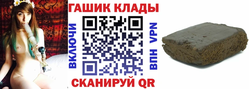 купить наркотик  Абдулино  ГАШИШ Premium 