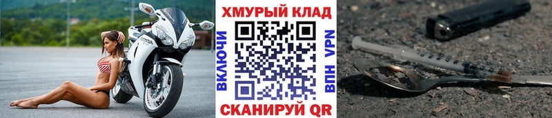 hydra ссылки  Абдулино  Героин афганец  купить наркотик 