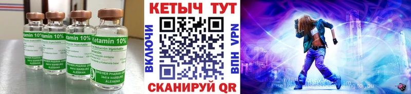 Кетамин VHQ  площадка телеграм  Абдулино  наркота 