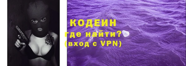 скорость mdpv Арсеньев