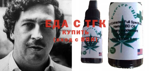 тгк Алексеевка