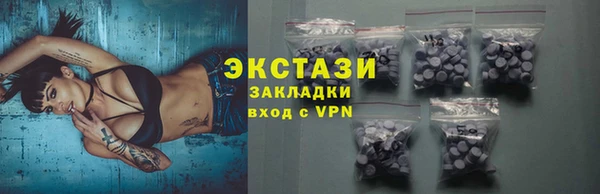 тгк Алексеевка