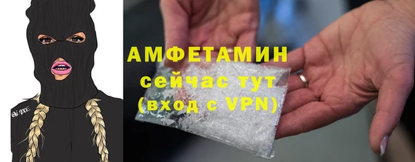 скорость mdpv Арсеньев