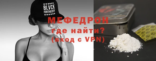 скорость mdpv Арсеньев