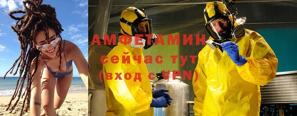 прущая мука Армянск