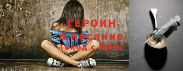 MESCALINE Надым