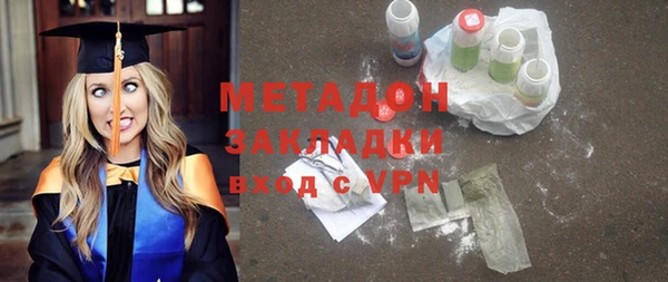 скорость mdpv Арсеньев
