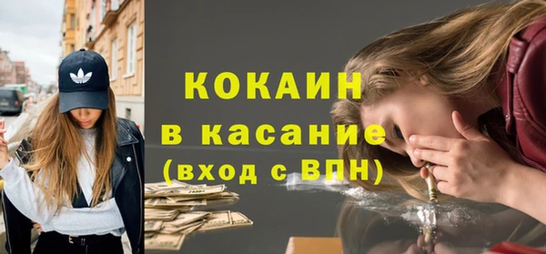 ECSTASY Аркадак