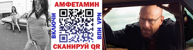 Метамфетамин Methamphetamine  Абдулино 