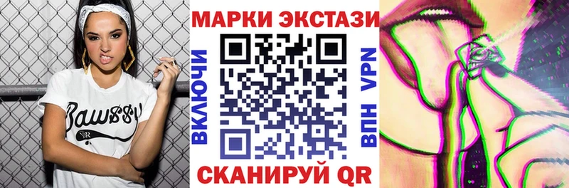 что такое наркотик Абдулино Марки N-bome 1,5мг